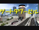 【ETS2 Project Japan】ペーパー歴10年がJAPANのビューポイントを巡る（#40）【実況プレイ】
