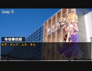 【クトゥルフ神話TRPG】明日の自分は今日の自分～part3～【実卓リプレイ】