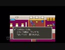 【実況】ドラゴンクエスト5 天空の花嫁 #17