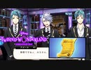 無敵（？）黄金の契約書｜初めてのツイステ＃５４【TWISTED-WONDERLAND】