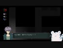 【実況】アオのどたばたIb　part7