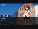 【クトゥルフ神話TRPG】明日の自分は今日の自分～part4（終了）～【実卓リプレイ】