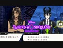 お力を！お知恵を！お貸しください！先輩方！！初めてのツイステ＃５５【TWISTED-WONDERLAND】