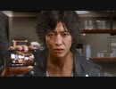 【#39】社会の闇と真実を暴くLOST JUDGMENT