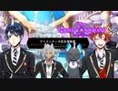 トリトン王だぁ！！！初めてのツイステ＃５６【TWISTED-WONDERLAND】
