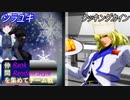 [MUGEN]らんらん式で仲間を集めてチーム戦大会チーム戦編part2[狂中・狂上・狂最上位]