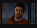 【#41】社会の闇と真実を暴くLOST JUDGMENT