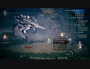 OCTOPATH TRAVELER 実況プレイ サブイベ回⑲