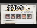 【メメントモリ】あれ？全然変わってないような...？「魔刃に呑まれし洞窟探索」をやってみた！【ゆっくり実況】