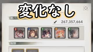 【メメントモリ】あれ？全然変わってないような...？「魔刃に呑まれし洞窟探索」をやってみた！【ゆっくり実況】