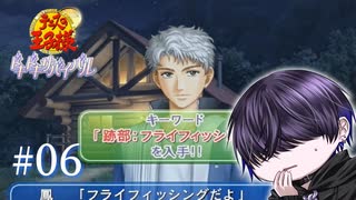 【海】似たサムネが二度並ぶと怖い【ドキサバ】#6