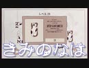 【Cats Organized Neatly】きれいに整理整頓された猫たち 第２回【実況プレイ】