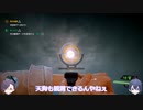 【刀剣乱舞偽実況】三日月明石で渋谷徘徊　#10【Ghostwire:Tokyo】