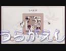 【Cats Organized Neatly】きれいに整理整頓された猫たち 第３回【実況プレイ】