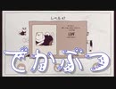 【Cats Organized Neatly】きれいに整理整頓された猫たち 第４回【実況プレイ】