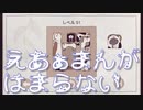 【Cats Organized Neatly】きれいに整理整頓された猫たち 第５回【実況プレイ】