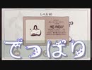 【Cats Organized Neatly】きれいに整理整頓された猫たち 第６回 Part2【実況プレイ】