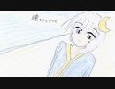 好きを好きに歌うよ♪ 第109回「瞳そらさないで」