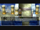 ドラゴンクエスト7　実況プレイPart154