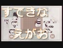 【Cats Organized Neatly】きれいに整理整頓された猫たち 第７回【実況プレイ】