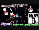 【ビートセイバー】KiLLiNG ME - SiM (Expert+)【A】