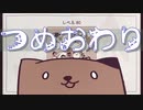 【Cats Organized Neatly】きれいに整理整頓された猫たち 第９回（最終回）【実況プレイ】