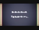 MC :Split3-Stone: hamony Remix／全て私達の魂です。 Remixed by MC:Harmony
