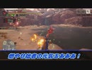 【ツイステ偽実況】ボドゲ部、モンハンで遊ぶってよ【その２】