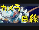 【Totally Accurate Battle Simulator】戦争は物理だ 第12回【実況プレイ】