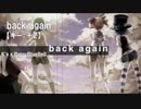 【ニコカラ】back again / RainyBlueBell × K's＜off vocal＞[キー ＋2]