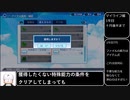 [パワプロ2023年度版]そうだ、二刀流を育成しようpart07
