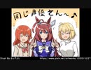 【素材】長谷川アルクェイド台詞集【Melty Blood Type Lumina】