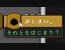 【Minecraft】1.19の世界でゆっくり暮らす Part101