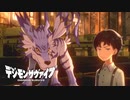 【デジモンサヴァイブ】揃ってジト目で見つめないでください。VSガルルモン！#63 【実況】