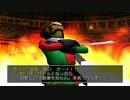 まだまだ呑気にドラゴンクエストⅧ~空と海と大地と呪われし姫君~ 実況プレイPart124