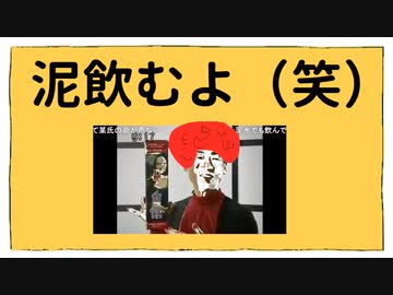 テレキャスター泥水２
