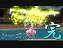 【ポケモンSV】使用率ランキング"TOP１００"禁止パーティーでシングルランクマ＃１１【カラミンゴ】