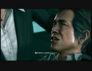 【過去越えし双龍】龍が如く極2　実況プレイPart107