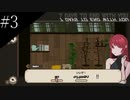 〔7 Days to End with You〕青年、長く短い一週間を過ごす　part3