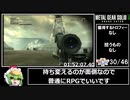【ゆっくり実況】メタルギアソリッド3最高難易度トロコンRTA（2:29:57）Part8