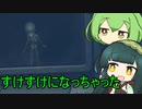 【リトルナイトメア2】悪夢を少年とできるだけ楽しく散策したいPart7【VOICEPEAK実況】