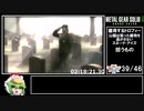 【ゆっくり実況】メタルギアソリッド3最高難易度トロコンRTA（2:29:57）Part9