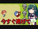 【VOICEPEAK実況】東北ずん子の超危険な短編脱出ホラー『今すぐ逃げて』