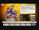 【ぼそぼそ実況】メルクストーリアを遊んでみた。【２１－７】
