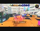 [Splatoon3]サメとゆかりの大塗装大作戦Rパート6[VOICEROID実況]
