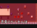 とっとと糞野郎の除霊をするか【真夏のかくれんぼ #2(終)】フリーホラーゲーム実況