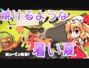 【splatoon3】スプラ初心者がまったり挑むsplatoon3　part21　ジュージューシーズン