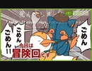 【マインクラフト】#55｢第二章-家の地下にこんなところが…！？｣/絵師クラ【Minecraft】