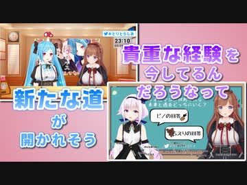 5年経ち広がりゆくどっとライブの関係性など