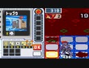 【アドコレ】愛するロックマンエグゼ5をプレイ！Part6.5【対戦動画】